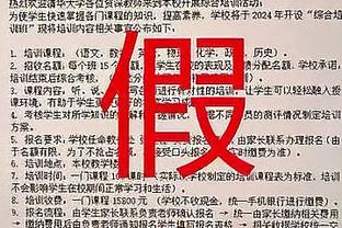 巴黎联赛战里尔大名单：姆巴佩领衔锋线，马尔基尼奥斯坐镇后防